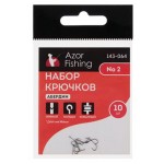 Набор крючков Azor Fishing, 10 шт (kastd) Набор крючков Azor Fishing, 10 шт (kastd)