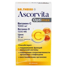Биологически активная добавка к пище Dr.Theiss Ascorvita Optimax, 30 таблеток (kastd) в магазинах Ашан