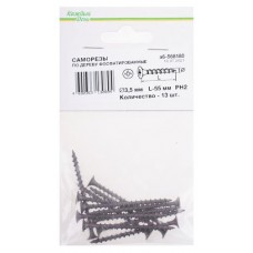 Саморез Каждый день гипсокартон-дерево 3,5x55, 13 шт (kastd) в магазинах Ашан