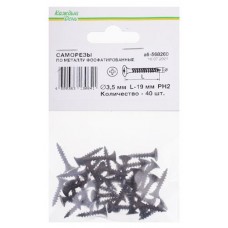 Саморез Каждый день гипсокартон-металл 3,5x19, 40 шт (kastd) в магазинах Ашан