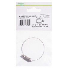 Хомут червячный Каждый день 1 3/4 дюйм, 1 шт (kastd) в магазинах Ашан