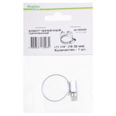 Хомут червячный Каждый день 1 1/4 дюйм, 1 шт (kastd) в магазинах Ашан