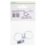 Хомут червячный Каждый день 7/8 дюйм, 2 шт (kastd)