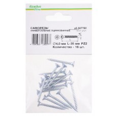 Саморез универсальный Каждый день 4x35 оцинкованный, 16 шт (kastd) в магазинах Ашан