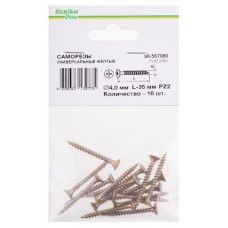 Саморез универсальный Каждый день 4x35 желтый оцинкованный, 16 шт (kastd) в магазинах Ашан