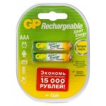 Батарейка аккумуляторная GP Rechargeable Smart Energy типоразмер AAA, 2 шт (kastd)