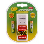 Зарядное устройство для аккумуляторов GP BATTERIES 100АAAHC/CPB2-2CR2 (kastd)
