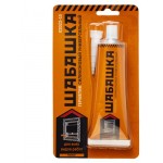 Герметик силиконовый Шабашка универсальный белый, 85 мл (kastd)