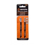 Пилки для лобзика по дереву Вихрь грубый срез Т111C (kastd) Пилки для лобзика по дереву Вихрь грубый срез Т111C (kastd)