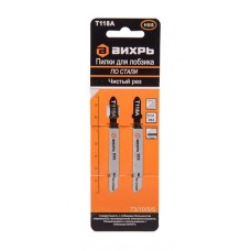 Пилки по стали Вихрь Т118A (kastd) в магазинах Ашан