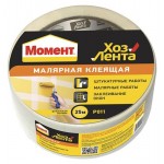 Хозлента малярная Момент, 25 м (kastd)