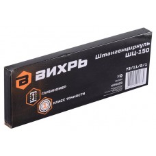 Штангенциркуль Вихрь ШЦ-150 с глубиномером (kastd) в магазинах Ашан