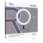 Кольцевая светодиодная лампа SmartBuy 46 см (kastd)