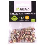 Заклепки-люверсы Ultima 4 мм, 100 шт (kastd)