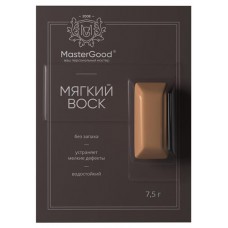 Мягкий воск Master Good для реставрации деревянных, ламинированных, пластиковых поверхностей Бук Ė42 (kastd) в магазинах Ашан
