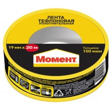 Лента тефлоновая Момент уплотнительная, 19мм х 20 м (kastd) в магазинах Ашан