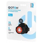 Фонарь налобный Фотон SА-900 аккумуляторный светодиодный (kastd)