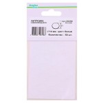 Заглушки самоклеящиеся Каждый день 14 мм, цвет белый (kastd)