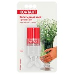 Клей эпоксидный Контакт прозрачный, 12 мл (kastd)