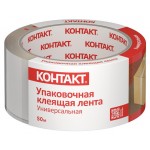 Лента клеящая Контакт Упаковочная универсальная, 50 м (kastd)