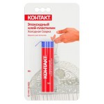 Клей-пластилин эпоксидный Контакт Холодная сварка, 50 г (kastd)
