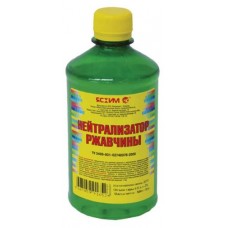 Нейтрализатор ржавчины Ясхим, 500 г (kastd) в магазинах Ашан