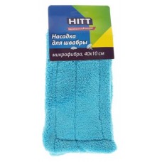 Насадка на швабру HITT Вилма, 40х10 см (kastd) в магазинах Ашан