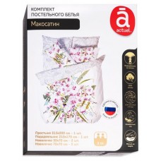 Комплект постельного белья Actuel 2-спальный мако сатин 4 наволочки, простыня -215х200 см, пододеяльник -210х175х см (kastd) в магазинах Ашан