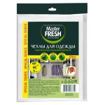Чехлы для хранения одежды Master FRESH Special Series Ultra 60х90см,3шт (kastd)