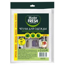 Чехлы для хранения одежды Master FRESH Special Series Ultra 60х90см,3шт (kastd) в магазинах Ашан