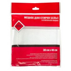 Мешок для стирки белья HomeQueen, 30х40 см (kastd) в магазинах Ашан