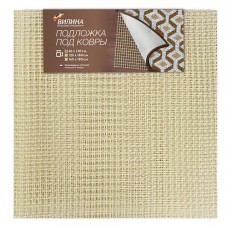 Подложка под ковер Вилина, 60х120 см (kastd) в магазинах Ашан