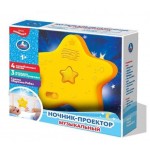 Ночник-проектор Умка звуки природы, 3 мелодии (kastd)