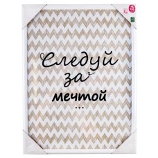 Фоторамка Actuel пластик белая, 30х40 см (kastd) в магазинах Ашан