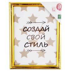 Фоторамка Actuel пластик золото, 50х70 см (kastd) в магазинах Ашан