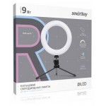 Лампа кольцевая светодиодная SmartBuy, 20 см (kastd)