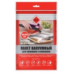 Пакет вакуумный для хранения одежды Home Queen с клапаном, 70х100 см (kastd)