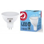 Лампа АШАН Красная птица LED холодный свет 8W 220V GU5.3 (kastd)