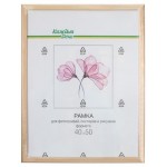 Фоторамка Каждый день деревянная некрашеная, 40х50 см (kastd)