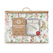 Комплект постельного белья Самойловский Текстиль Комфортер Свежесть 50/70, Евро (kastd) в магазинах Ашан