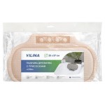 Подушка для ванны Vilina бежевый, 25Х37 см (kastd)