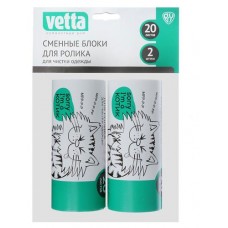 Сменные блоки для роликов Vetta 20 листов, 2 шт (kastd) в магазинах Ашан