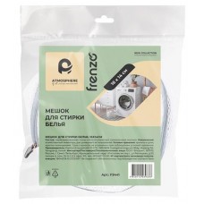 Мешок Atmosphere of Art для стирки белья, 16х14см (kastd) в магазинах Ашан
