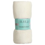 Плед Texrepublic фланель молочный, 150x200 см (kastd)