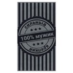 Полотенце DM Люкс 100% мужик махровое, 70х130 см (kastd)