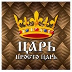 Подушка антистресс Штучки, к которым тянутся ручки Мужчине, 40x30 см (kastd)