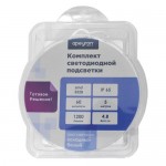 Комплект светодиодной подсветки Apeyron 10-26 LED, 5 м (kastd)