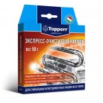 Экспресс-очиститель накипи Topperr для стиральных и посудомоечных машин, 50 г (kastd)