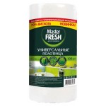 Полотенца Master FRESH Универсальные, 100 шт (kastd)