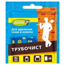 Средство для устранения сажи и копоти Счастливый Дачник Трубочист, 30 г (kastd) в магазинах Ашан